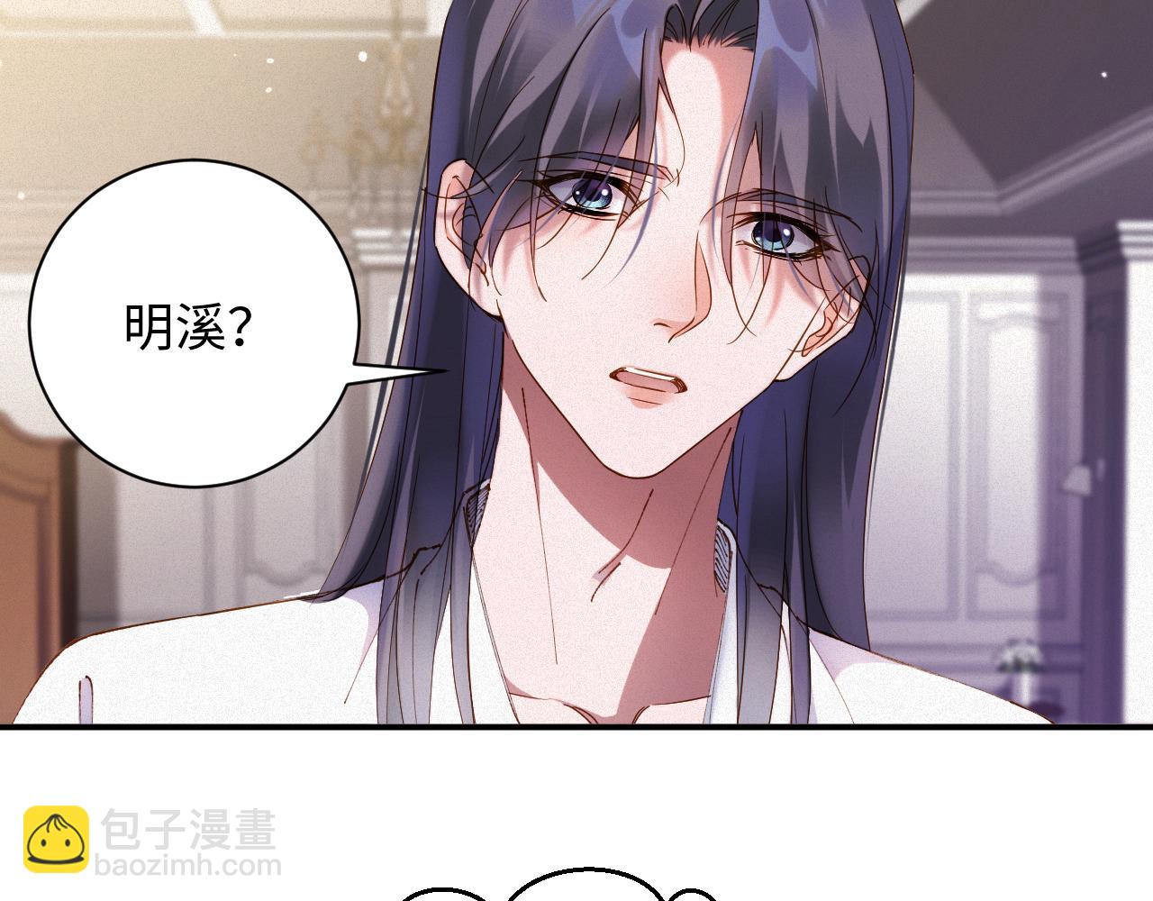 第61集  他是谁？(1/2)-第107话