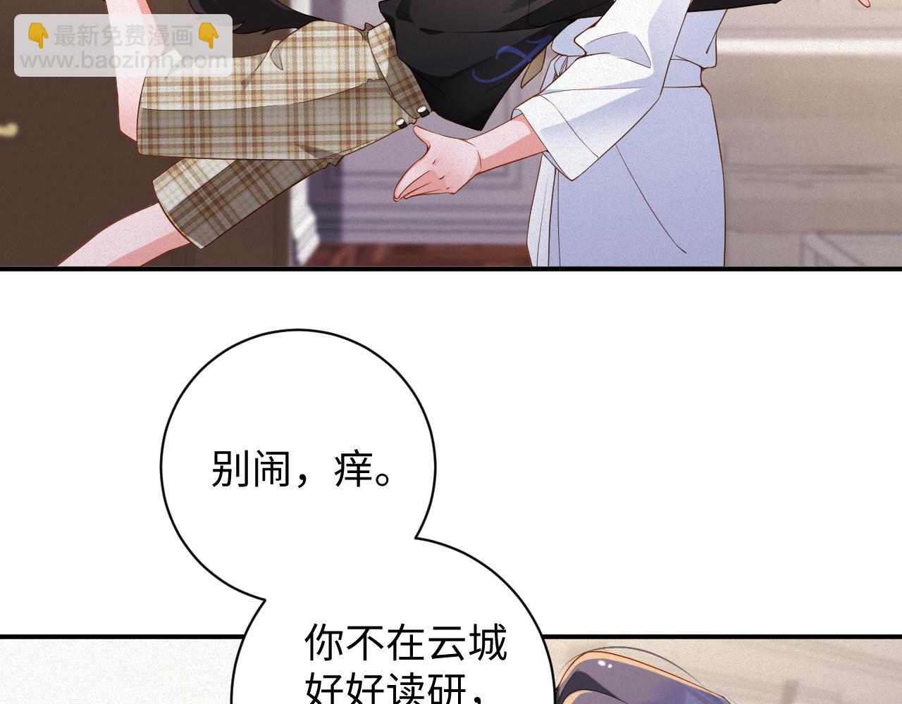 第61集  他是谁？(1/2)-第107话