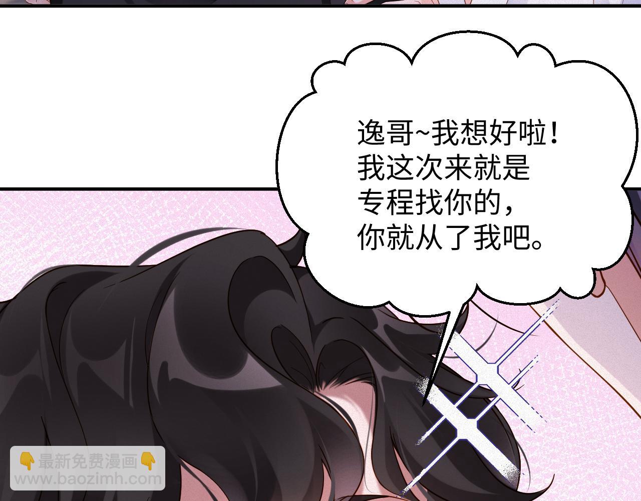 第61集  他是谁？(1/2)-第107话