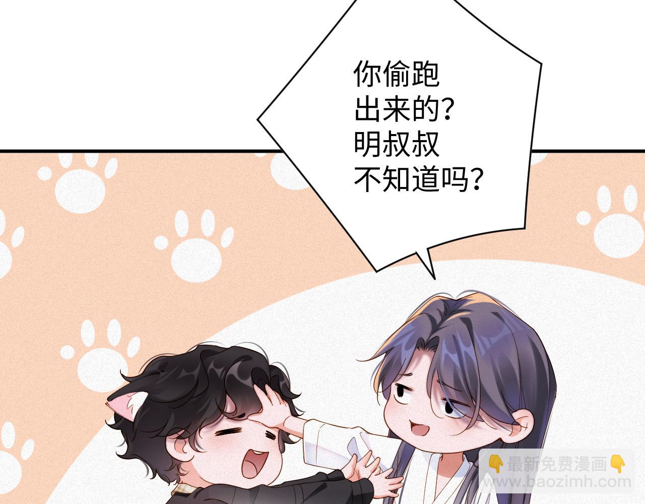 第61集  他是谁？(1/2)-第107话