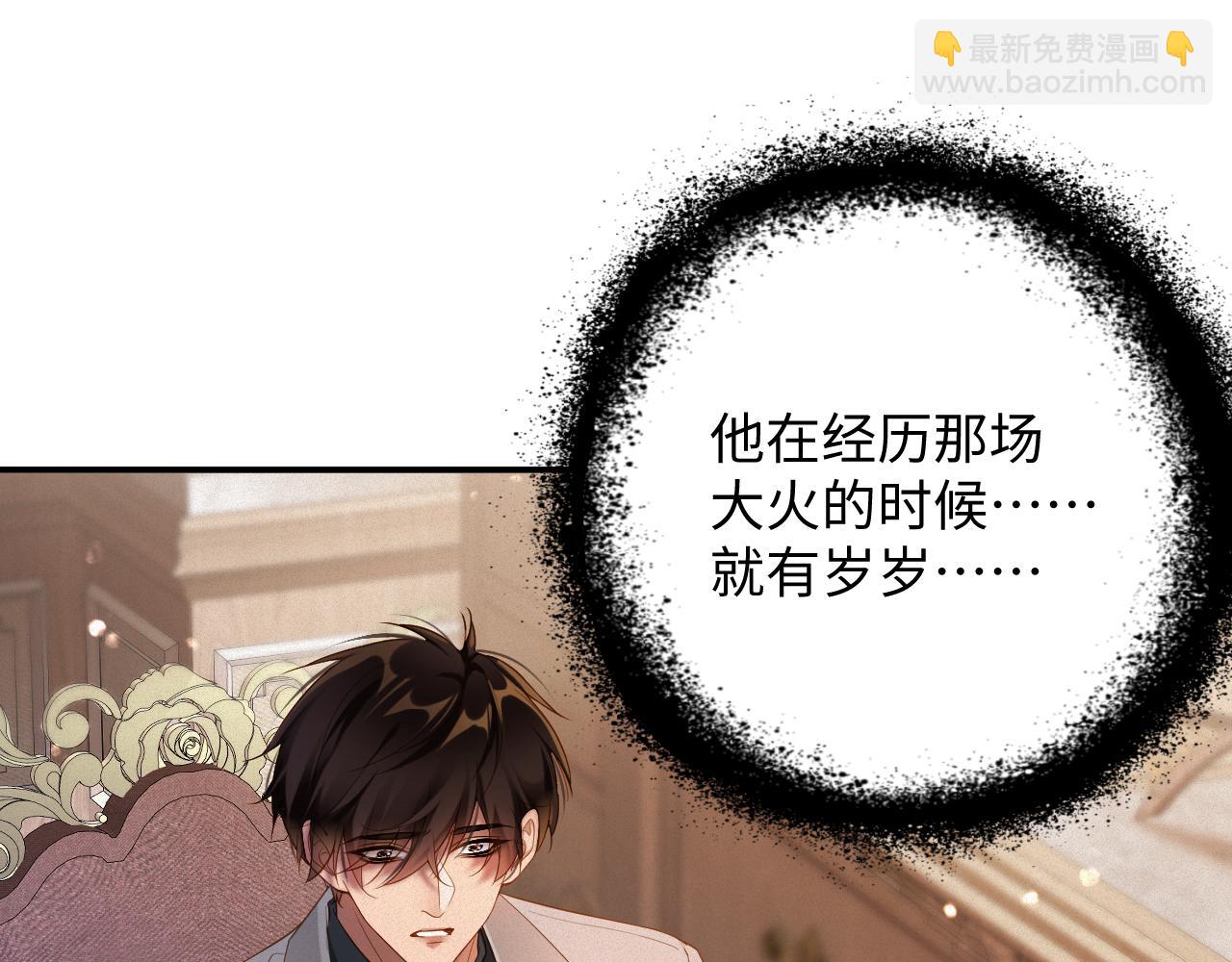 第61集  他是谁？(1/2)-第107话