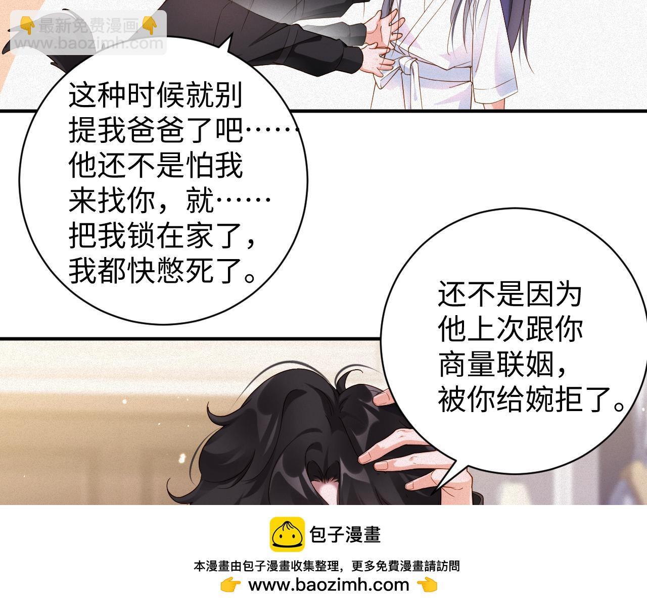 第61集  他是谁？(1/2)-第107话