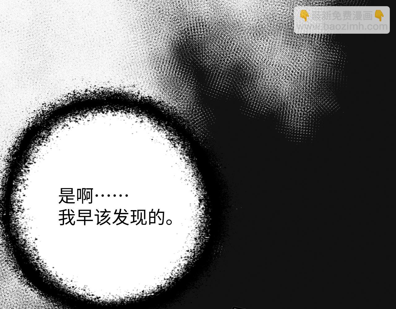 第61集  他是谁？(1/2)-第107话