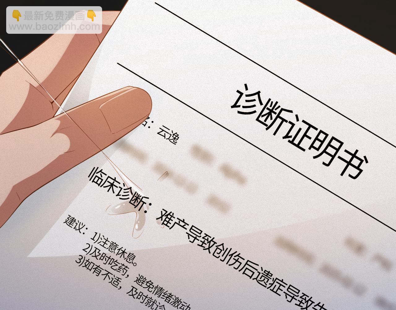 第60集  他是谁？(1/2)-第61话