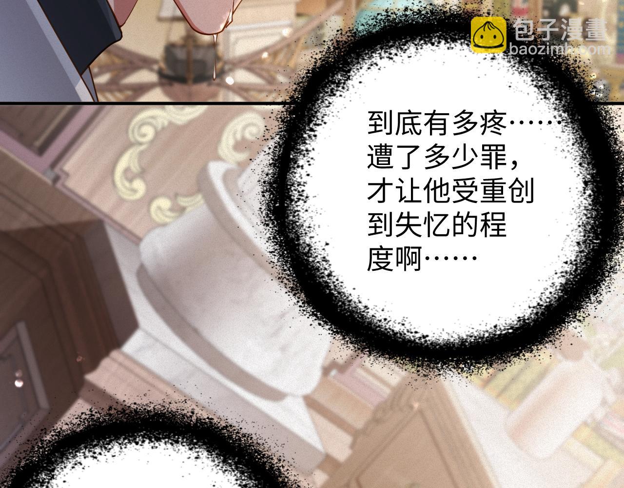 第60集  他是谁？(1/2)-第61话