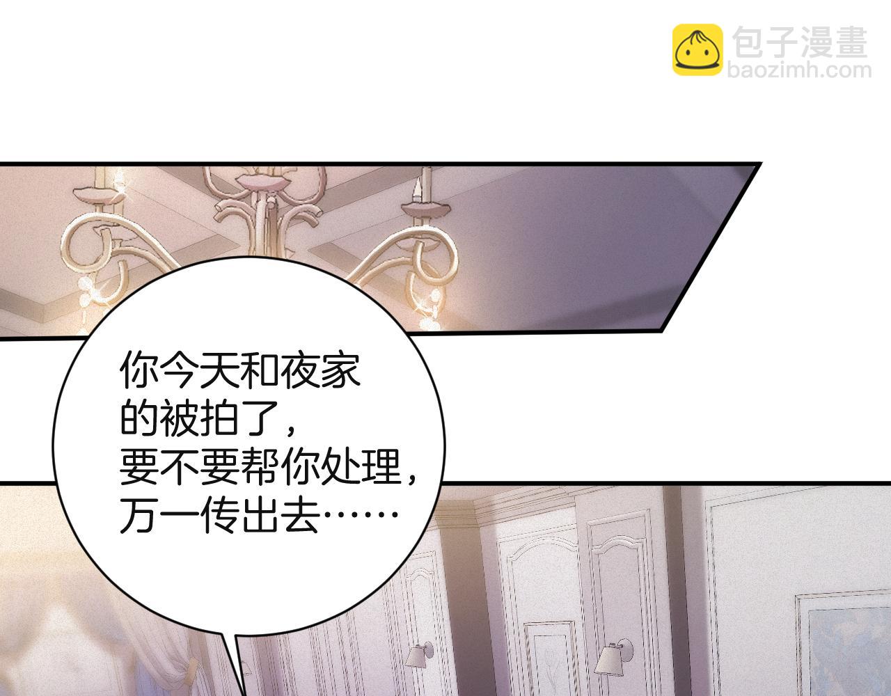 第60集  他是谁？(1/2)-第61话