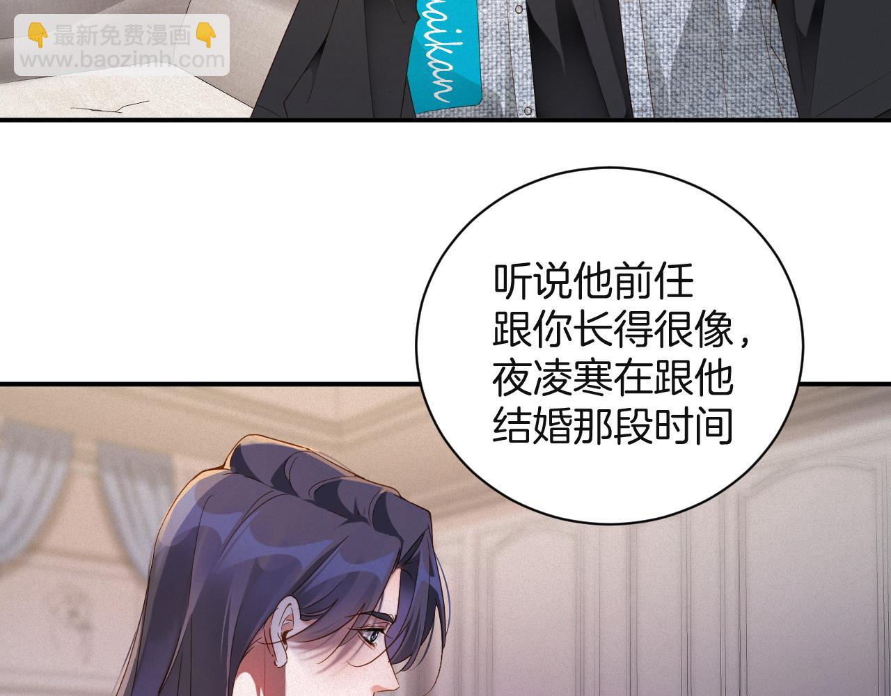 第60集  他是谁？(1/2)-第61话