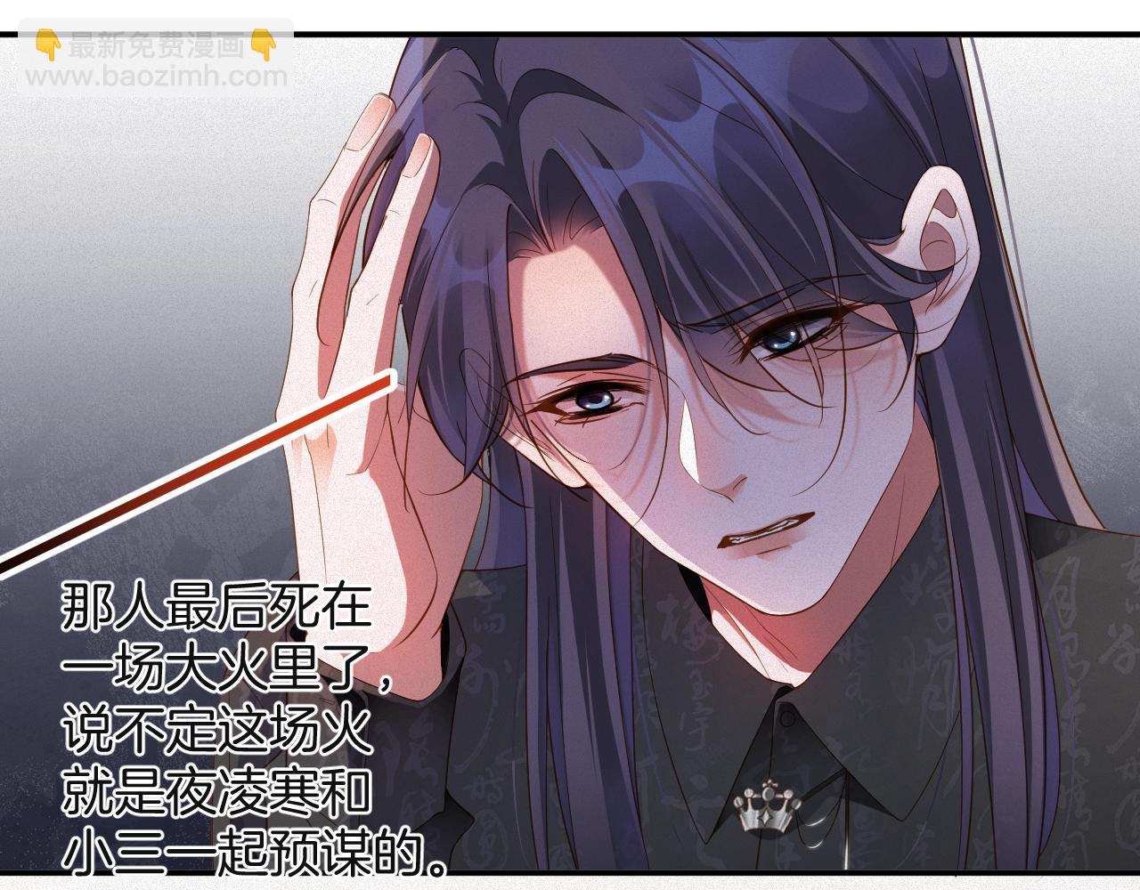 第60集  他是谁？(1/2)-第61话