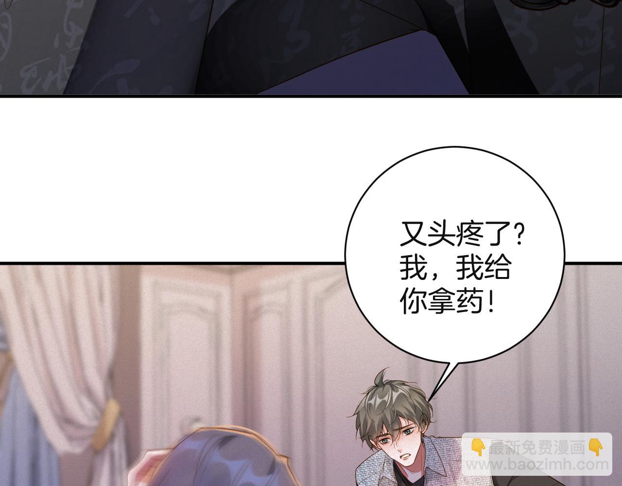 第60集  他是谁？(1/2)-第61话