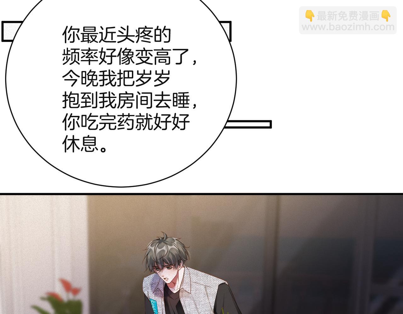 第60集  他是谁？(1/2)-第61话