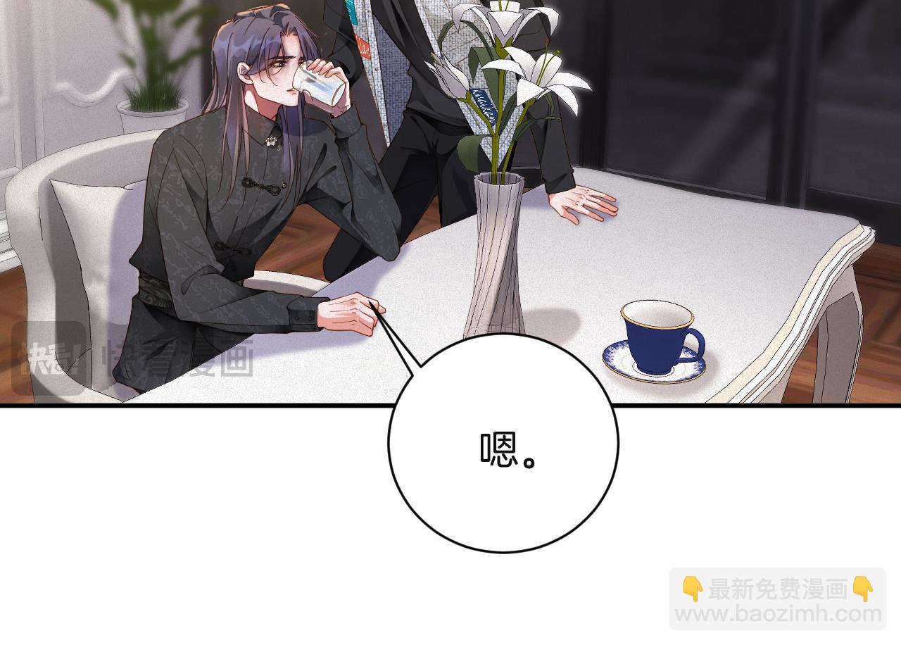 第60集  他是谁？(1/2)-第61话