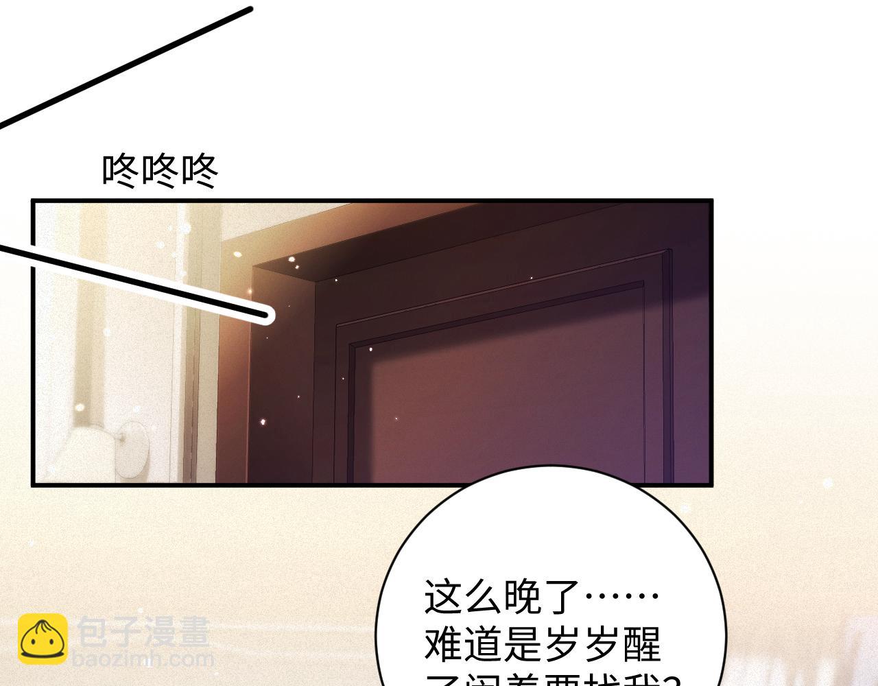 第60集  他是谁？(1/2)-第61话