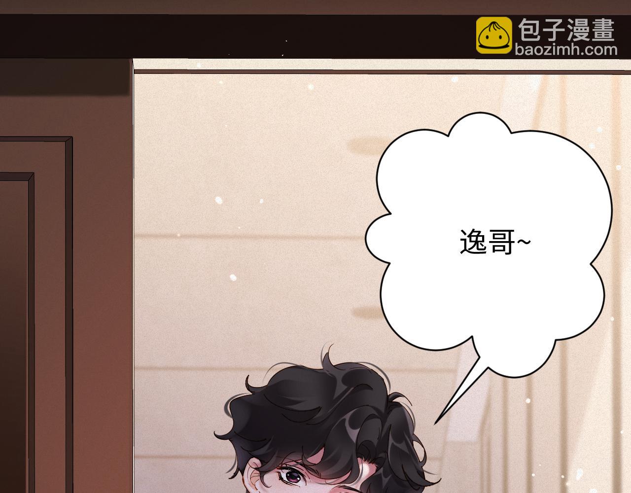 第60集  他是谁？(1/2)-第61话