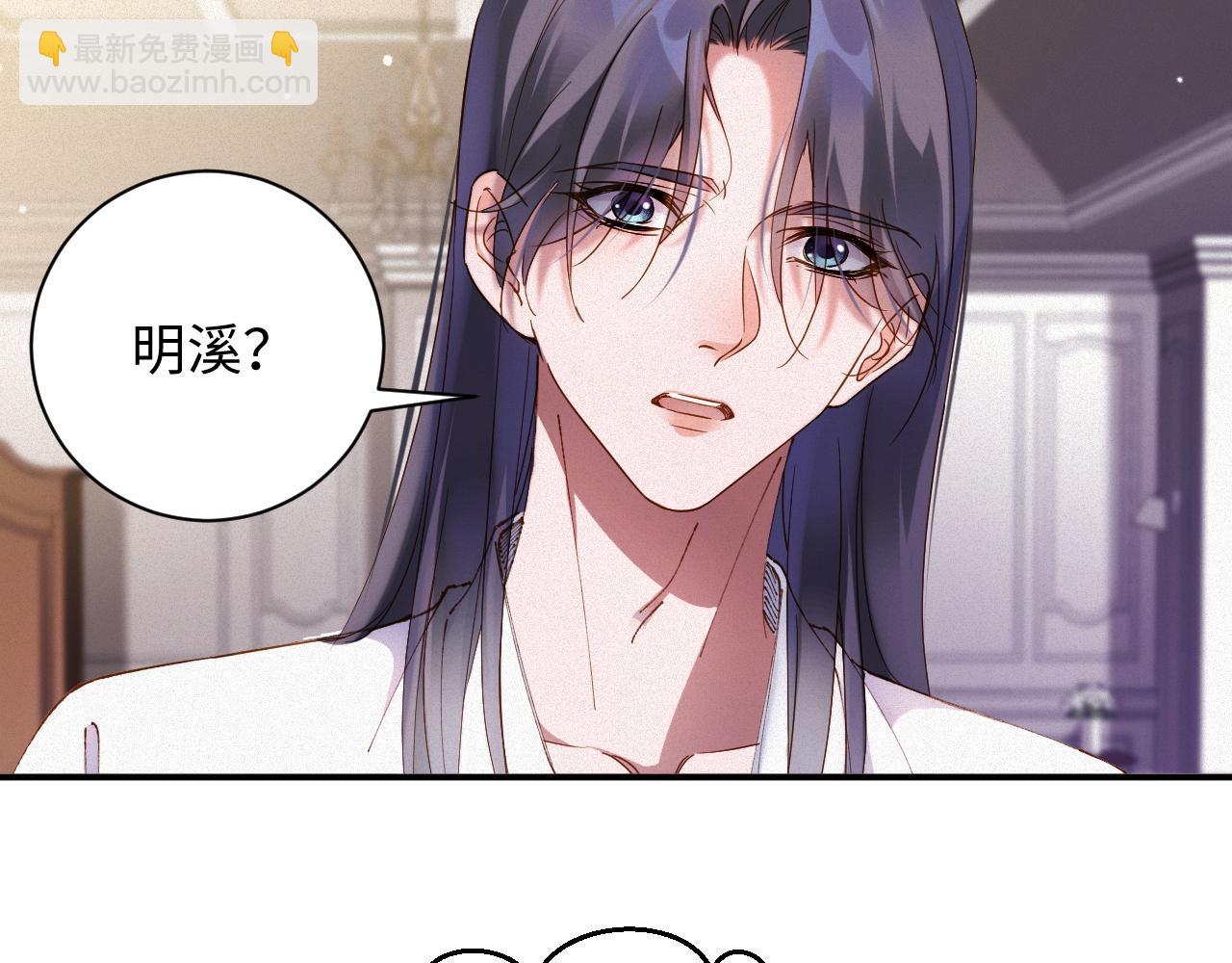 第60集  他是谁？(1/2)-第61话