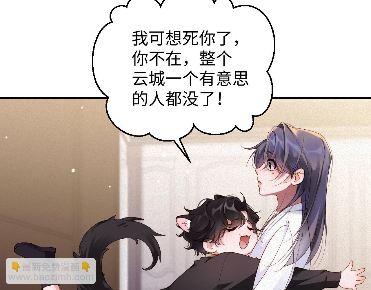 第60集  他是谁？(1/2)-第61话