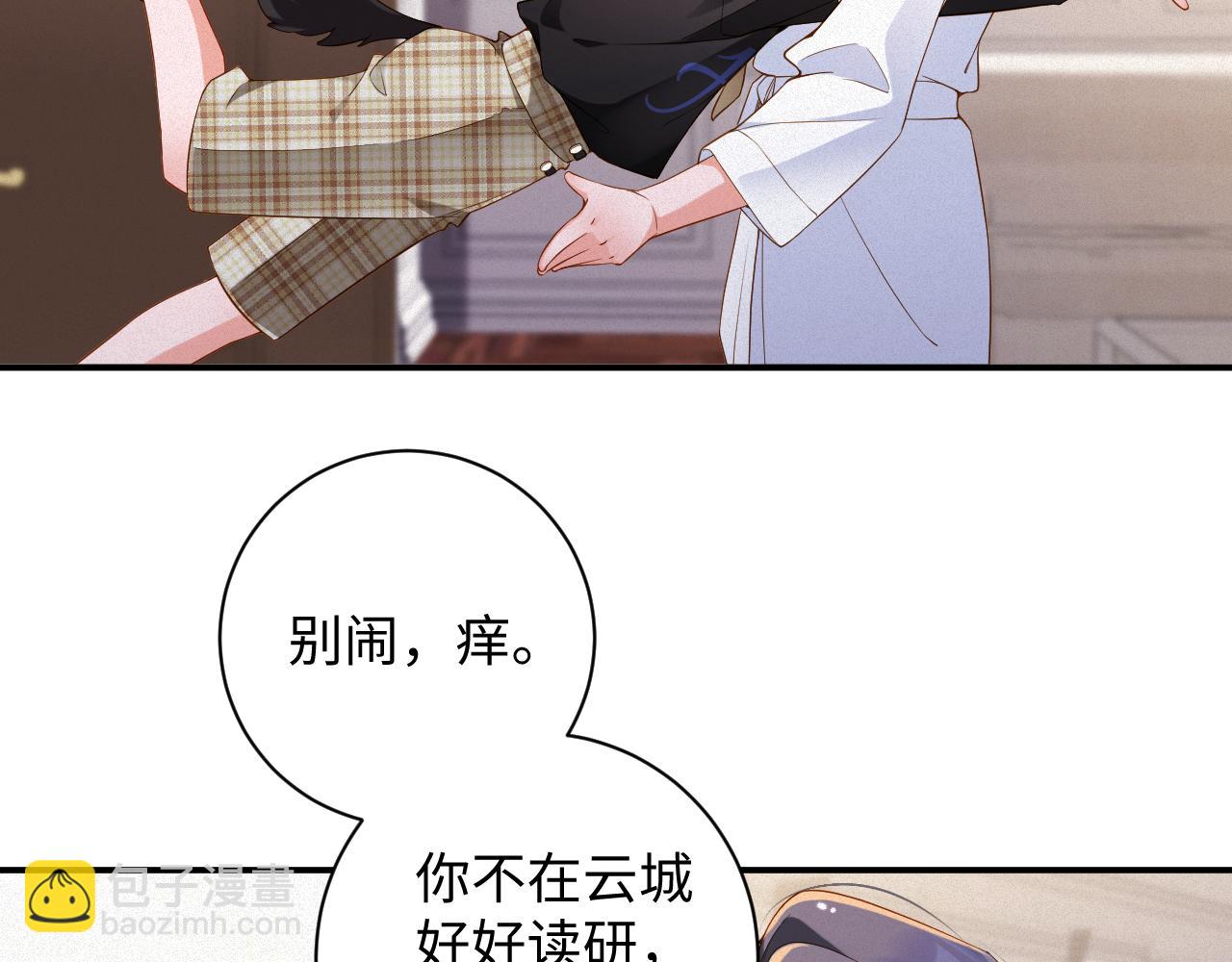 第60集  他是谁？(1/2)-第61话