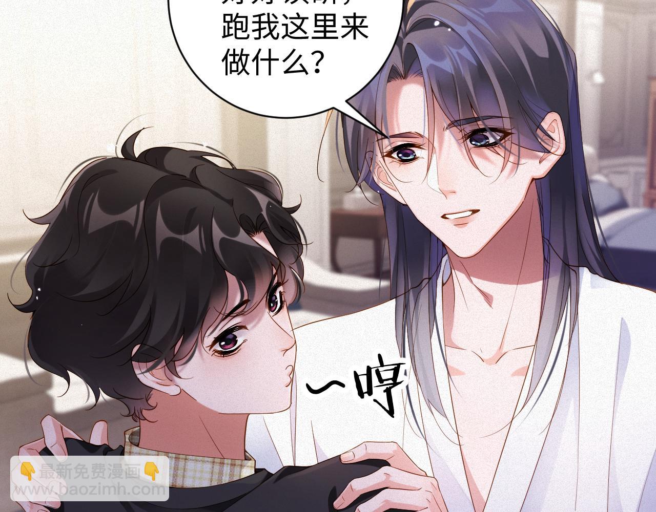 第60集  他是谁？(1/2)-第61话