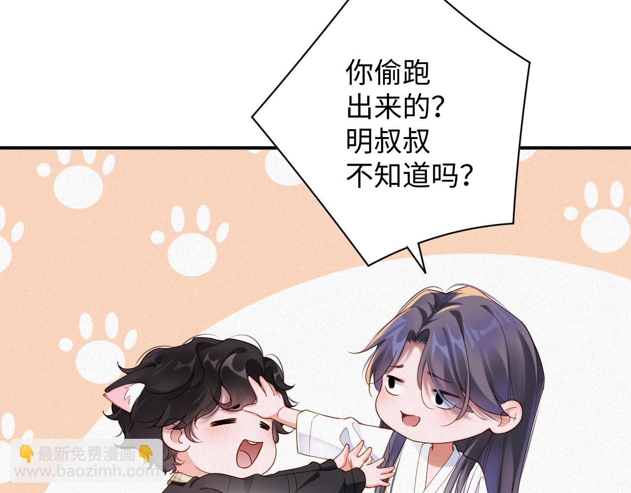 第60集  他是谁？(1/2)-第61话