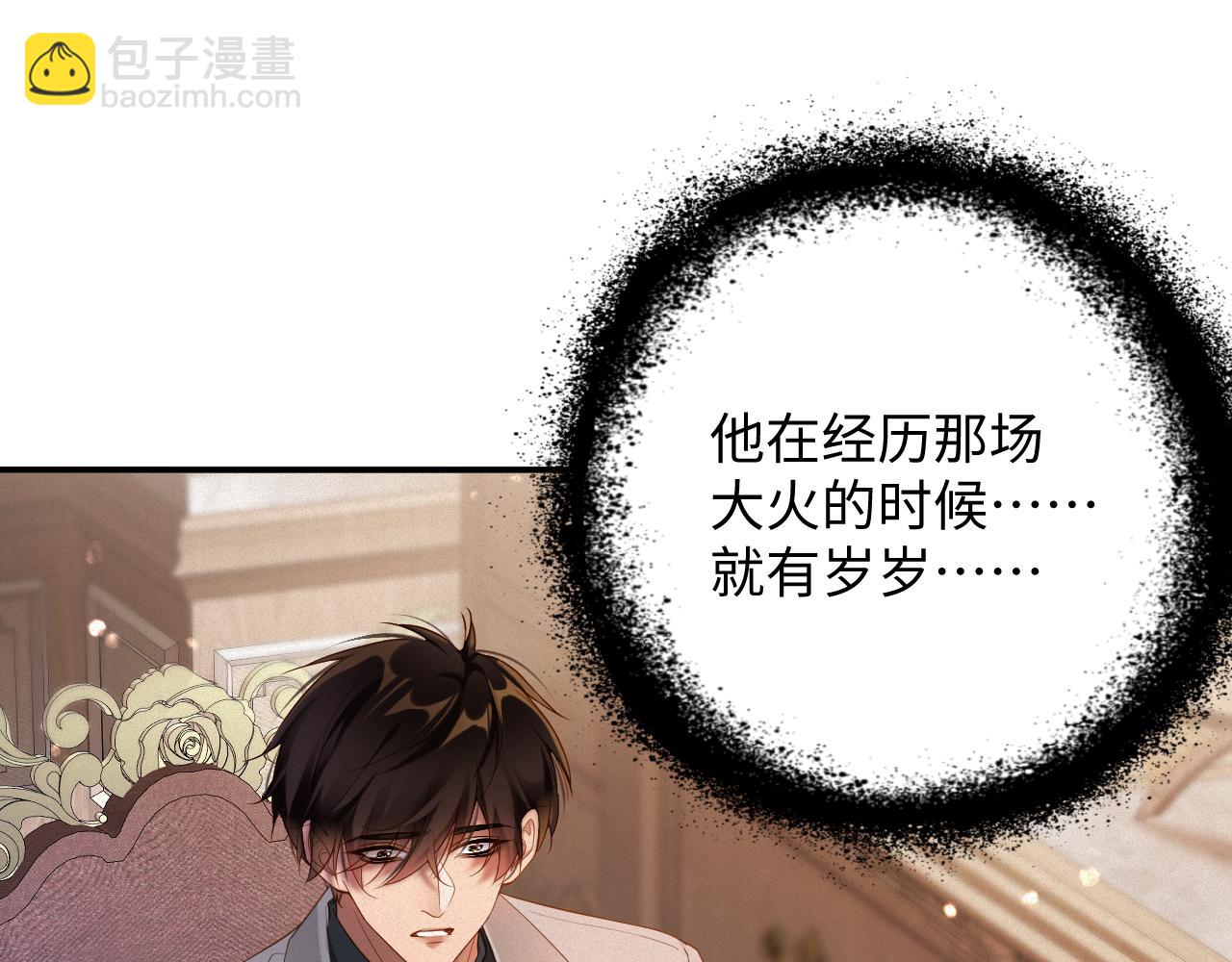 第60集  他是谁？(1/2)-第61话