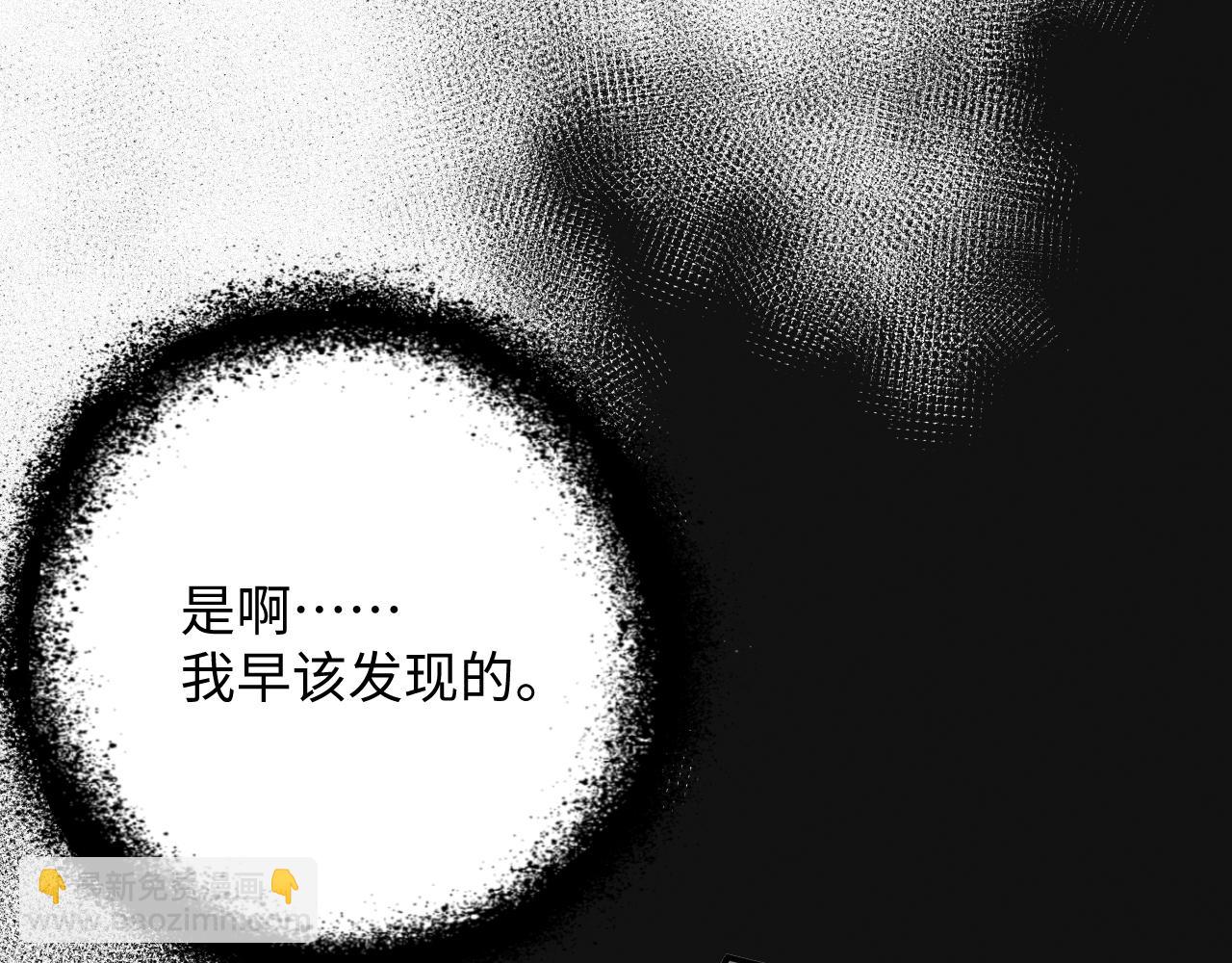 第60集  他是谁？(1/2)-第61话