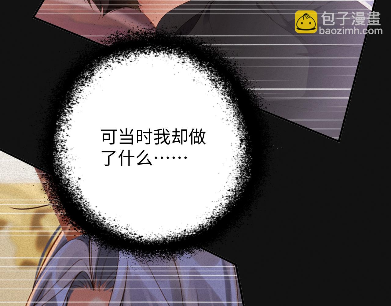 第60集  他是谁？(1/2)-第61话