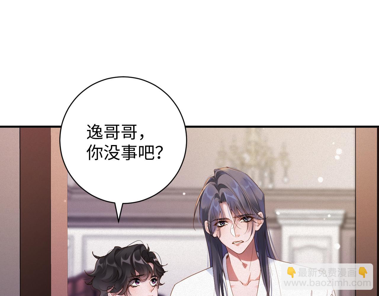 第62集 情敌出现？(1/2)-第63话