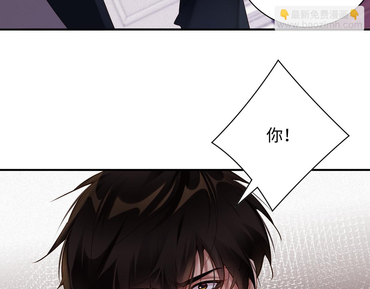 第62集 情敌出现？(1/2)-第63话