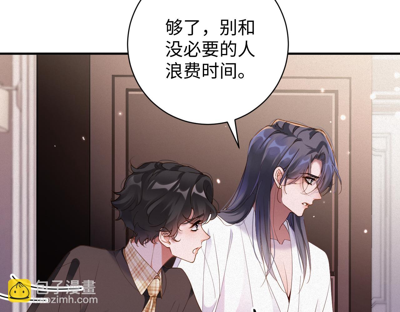 第62集 情敌出现？(1/2)-第63话