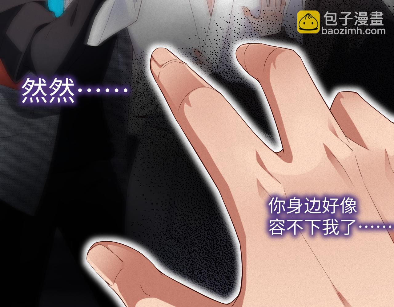 第62集 情敌出现？(1/2)-第63话