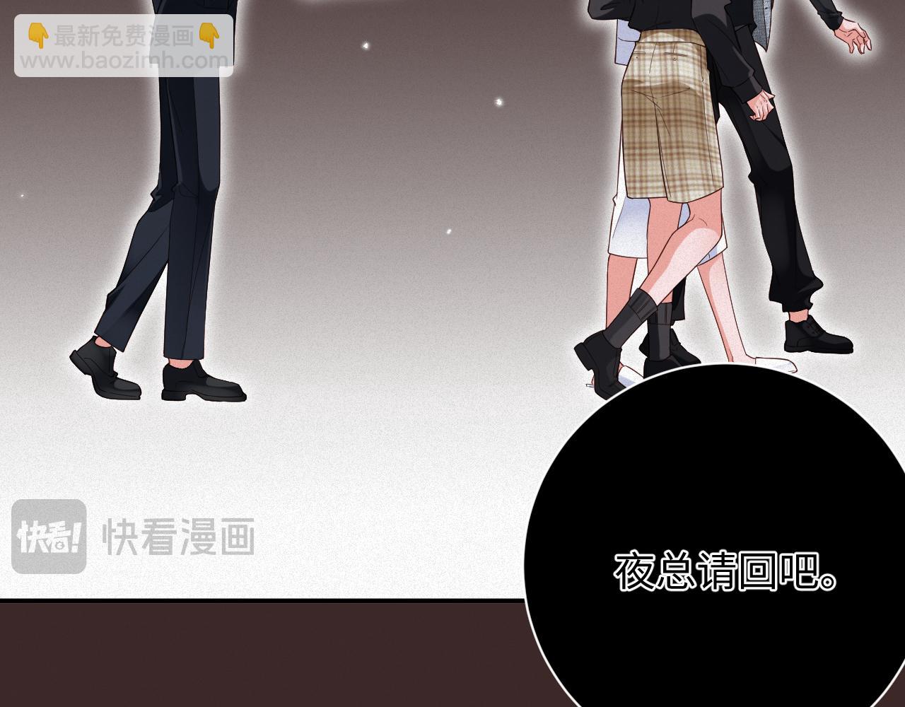 第62集 情敌出现？(1/2)-第63话