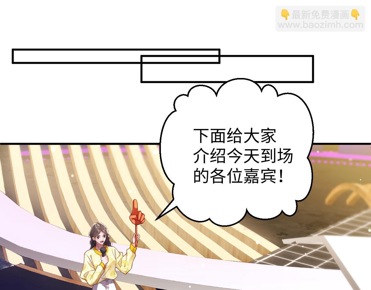 第62集 情敌出现？(1/2)-第63话