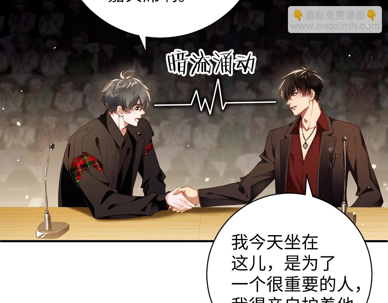 第62集 情敌出现？(1/2)-第63话