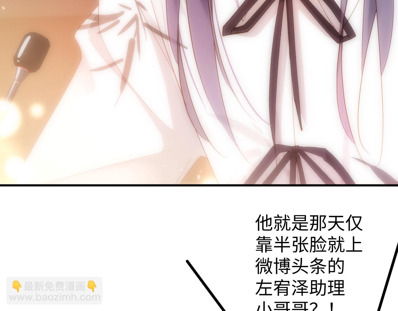 第62集 情敌出现？(1/2)-第63话