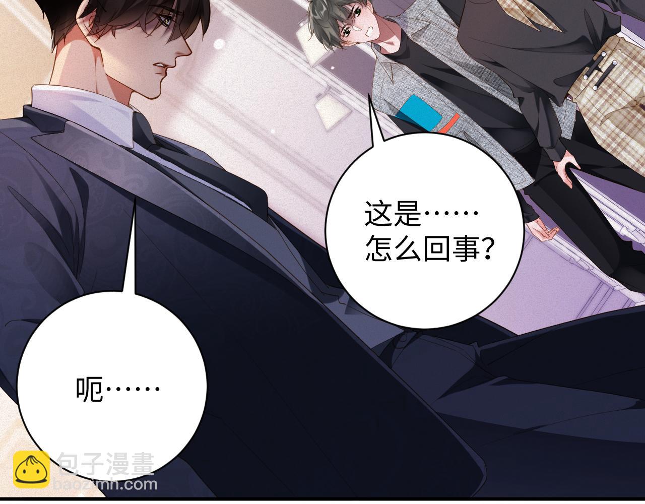 第62集 情敌出现？(1/2)-第63话