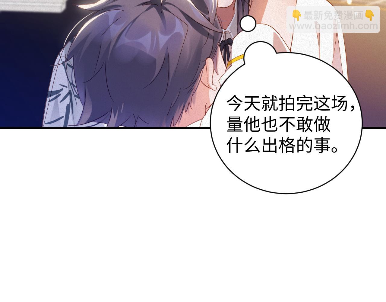 第64集  一起做任务(1/2)-第65话