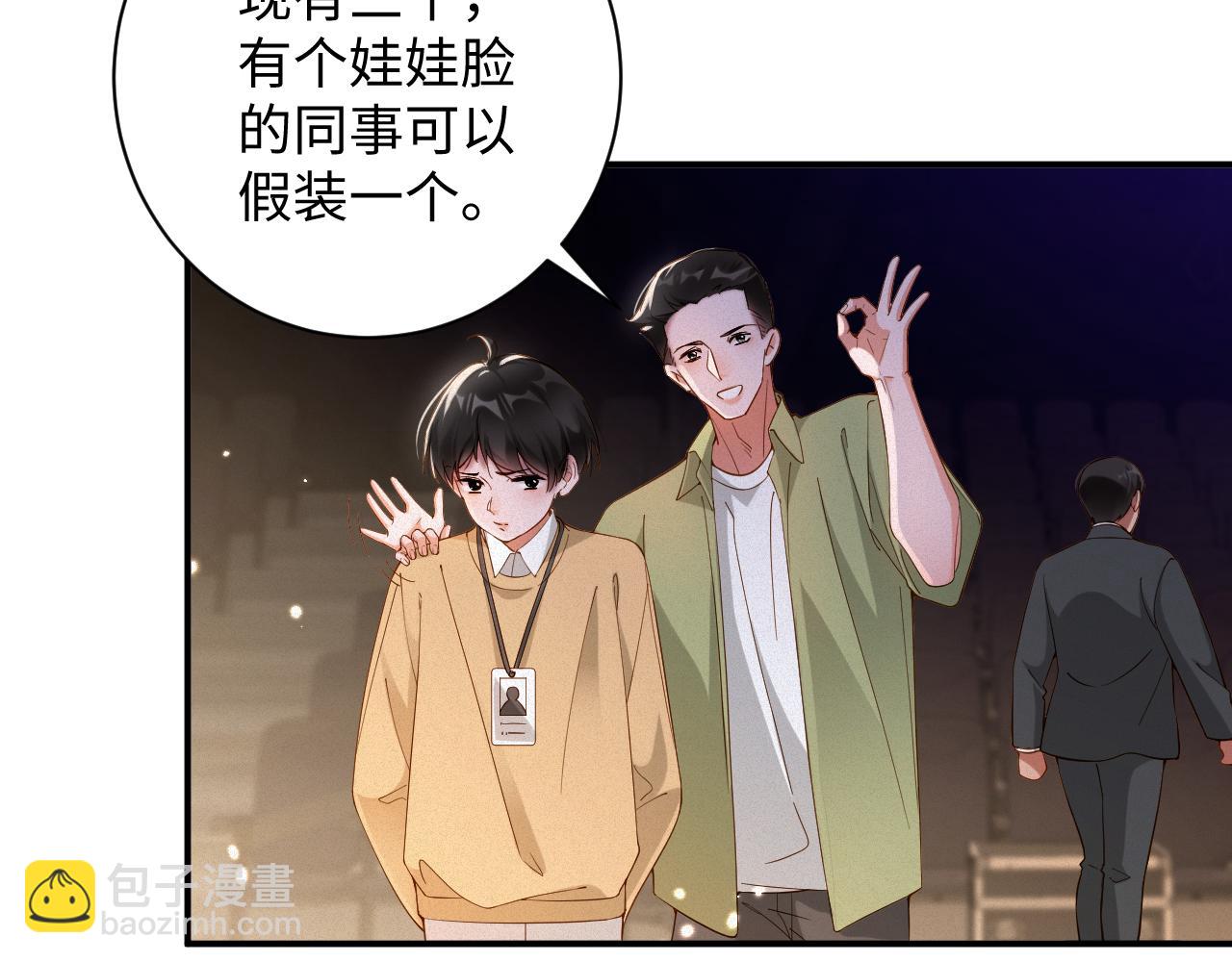 第64集  一起做任务(1/2)-第65话