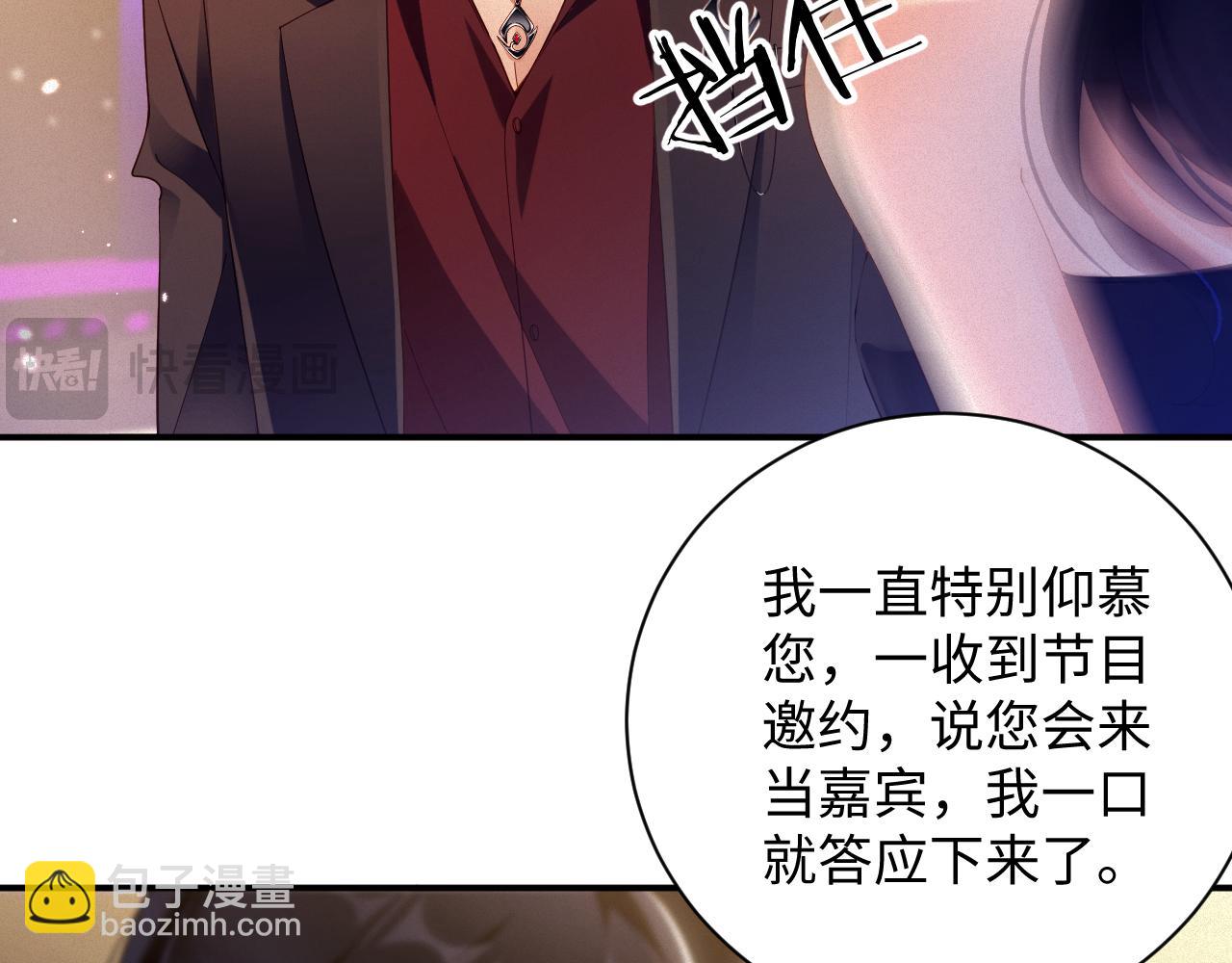 第64集  一起做任务(1/2)-第65话