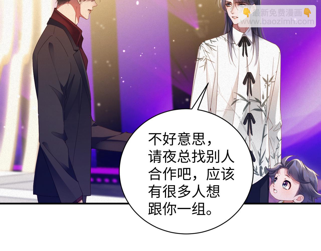 第64集  一起做任务(1/2)-第65话