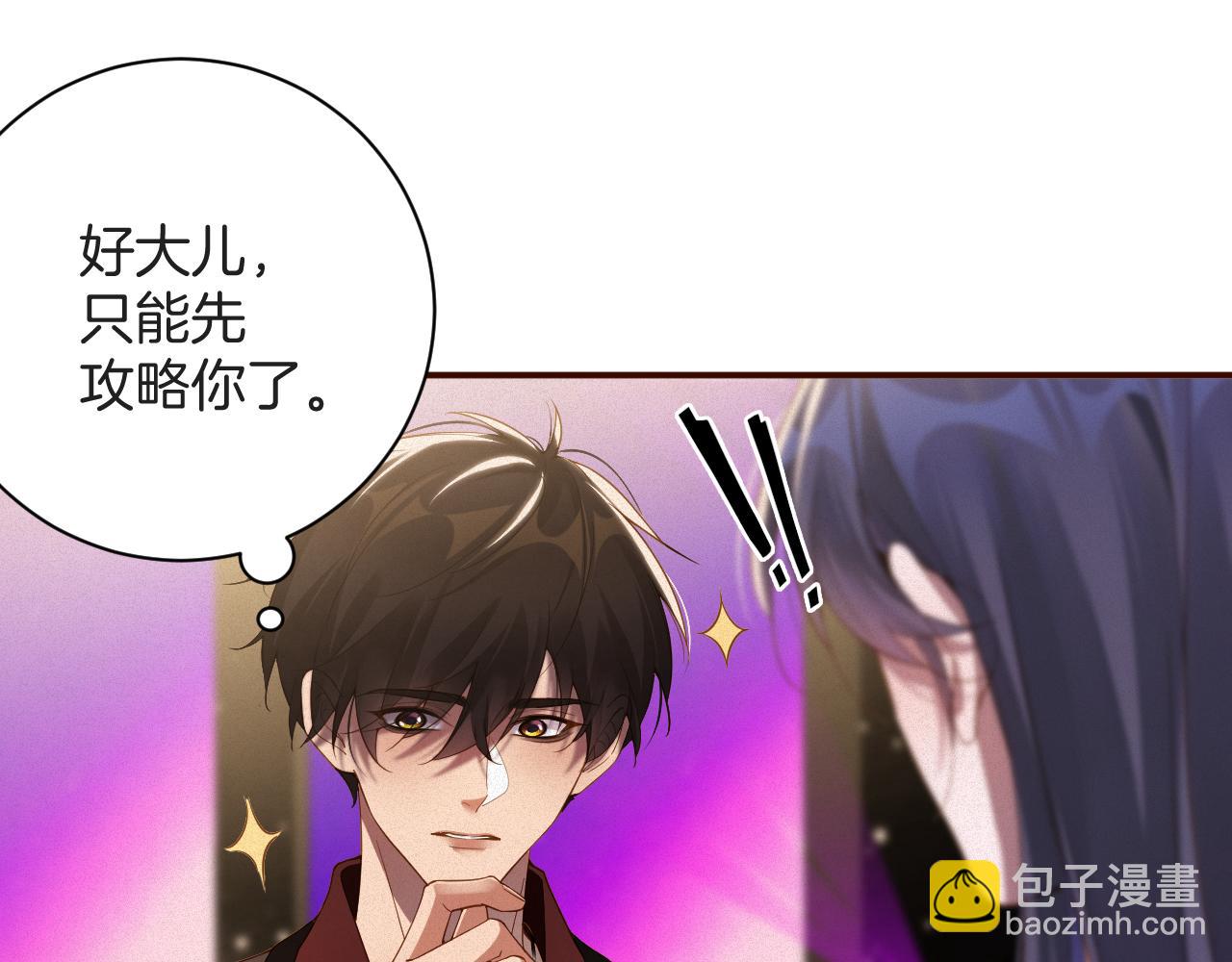 第64集  一起做任务(1/2)-第65话