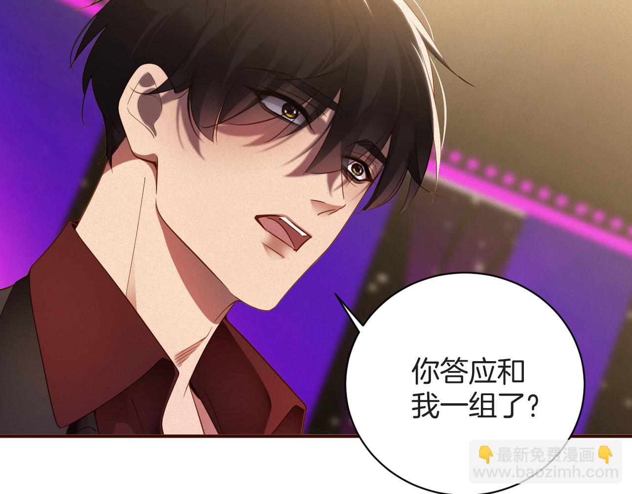 第64集  一起做任务(1/2)-第65话