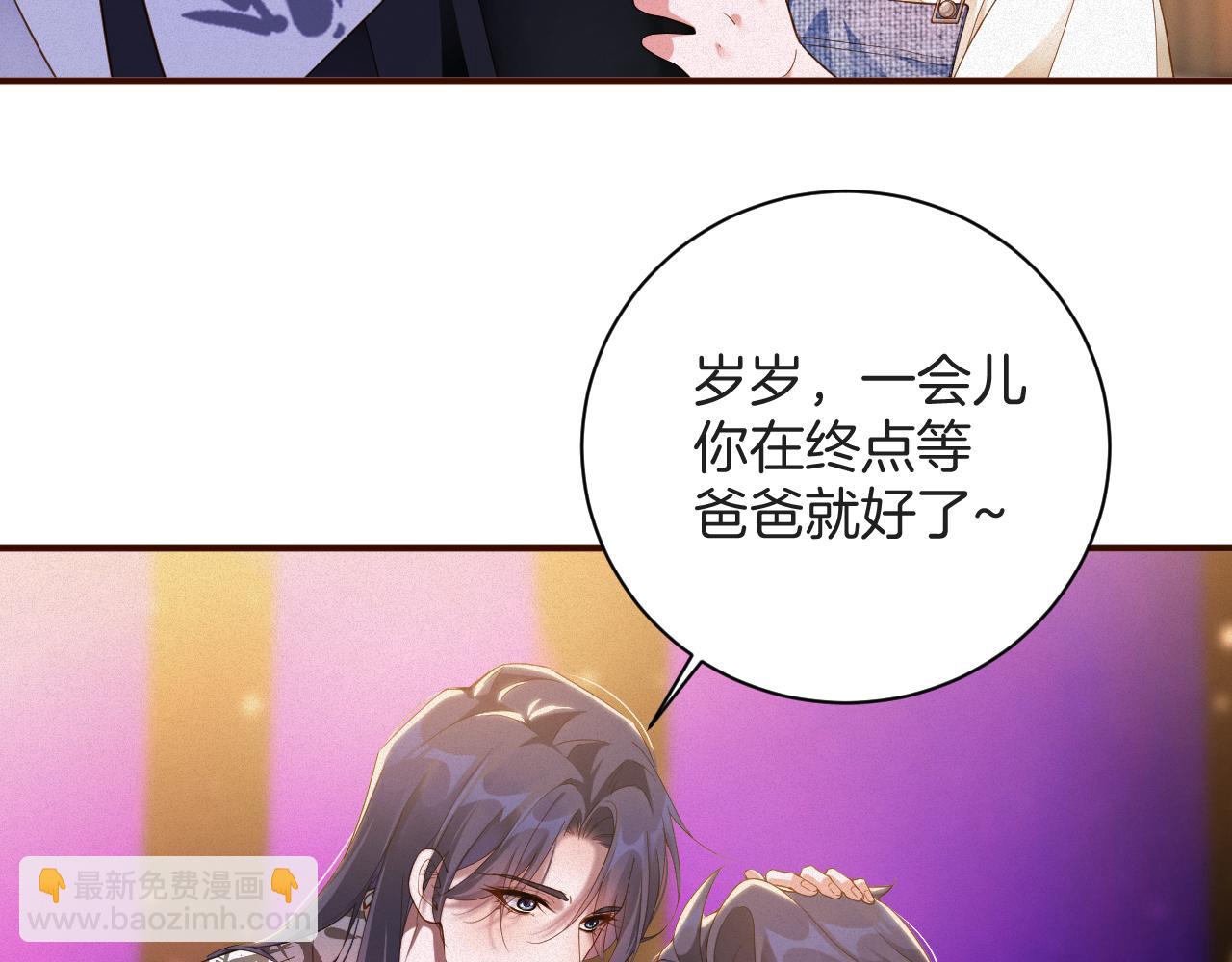 第64集  一起做任务(1/2)-第65话