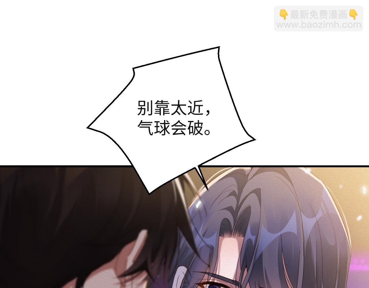 第64集  一起做任务(1/2)-第65话