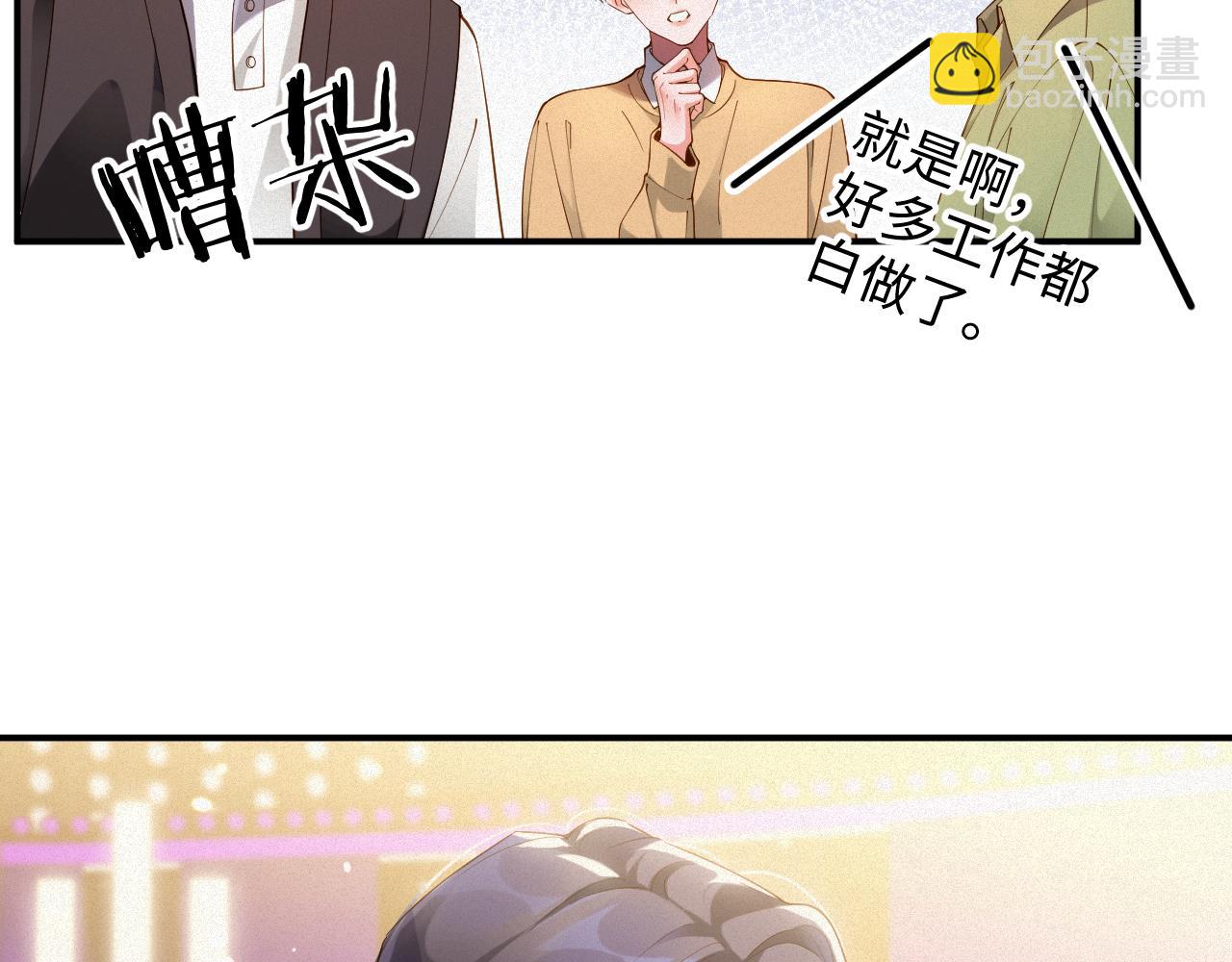 第64集  一起做任务(1/2)-第65话