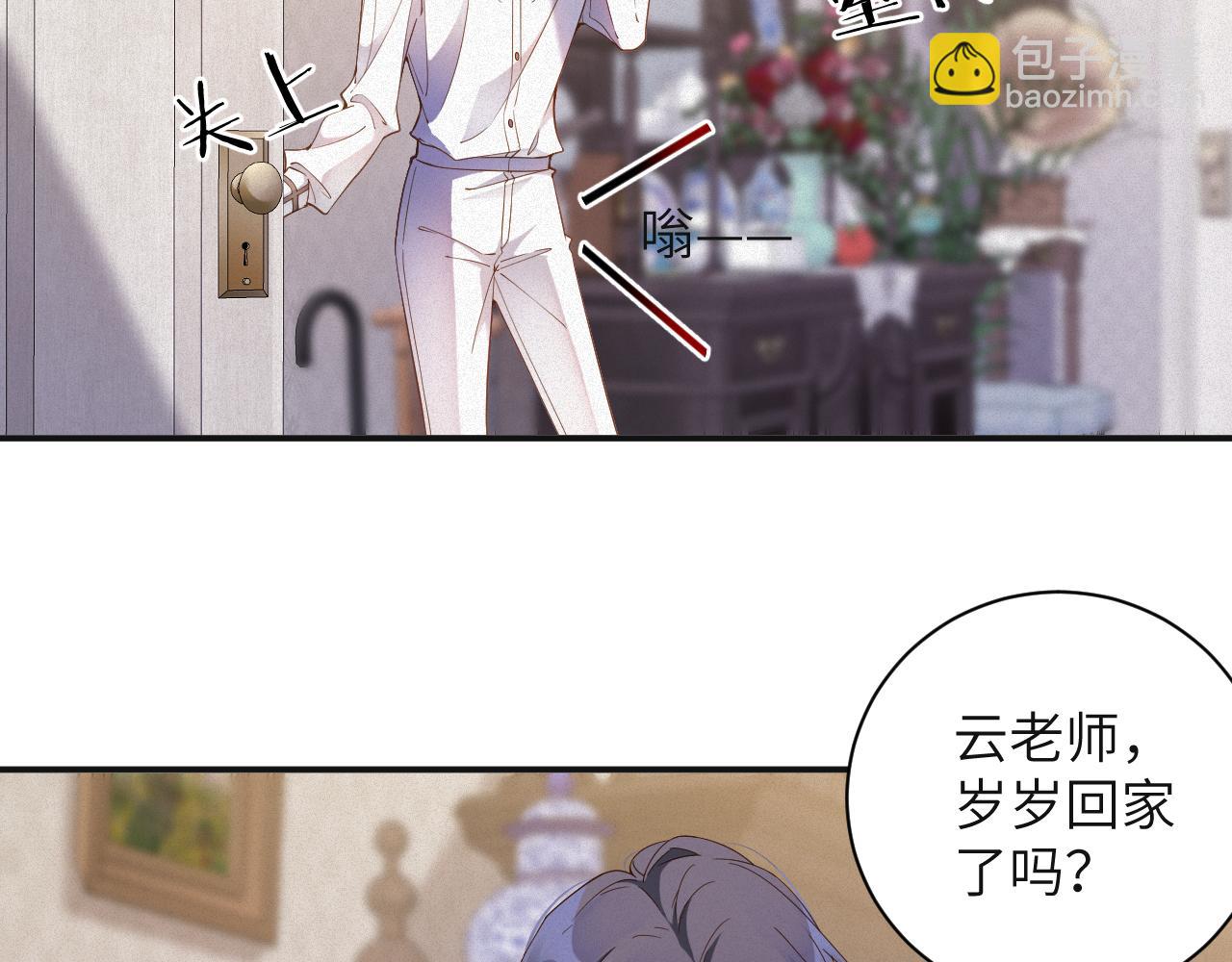 第68集 故地重游(1/2)-第69话