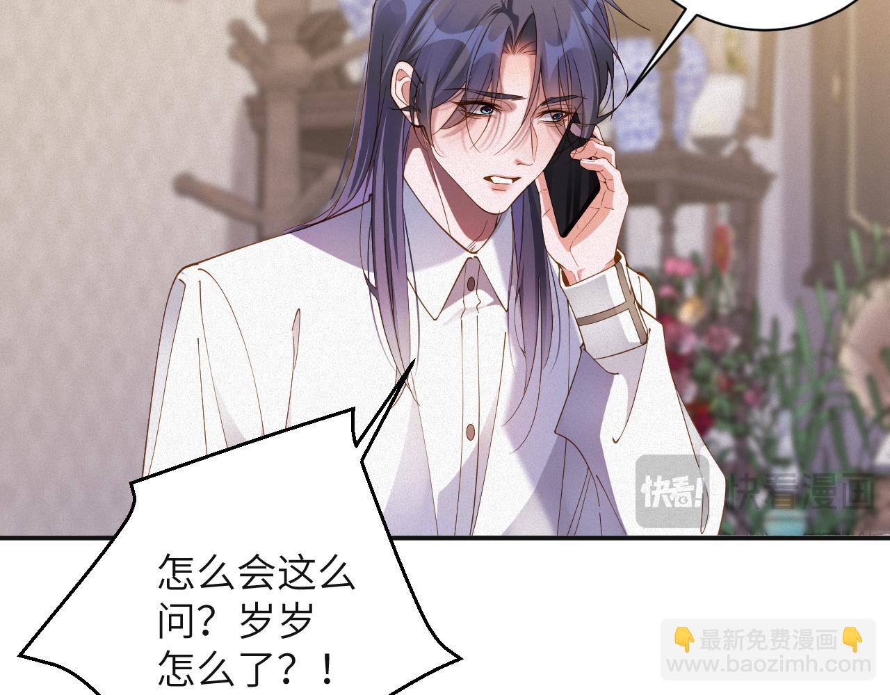 第68集 故地重游(1/2)-第69话