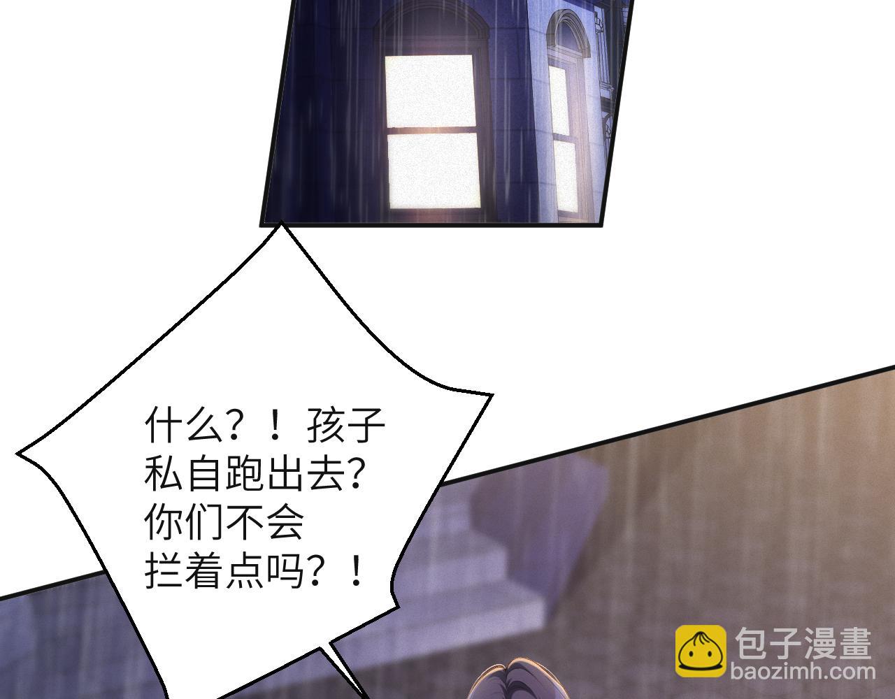 第68集 故地重游(1/2)-第69话