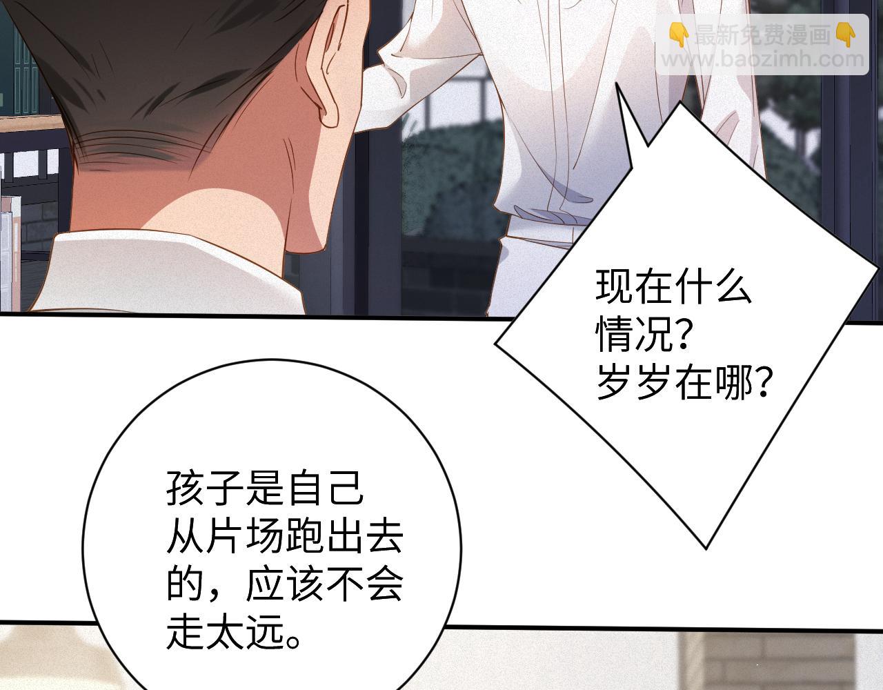 第68集 故地重游(1/2)-第69话