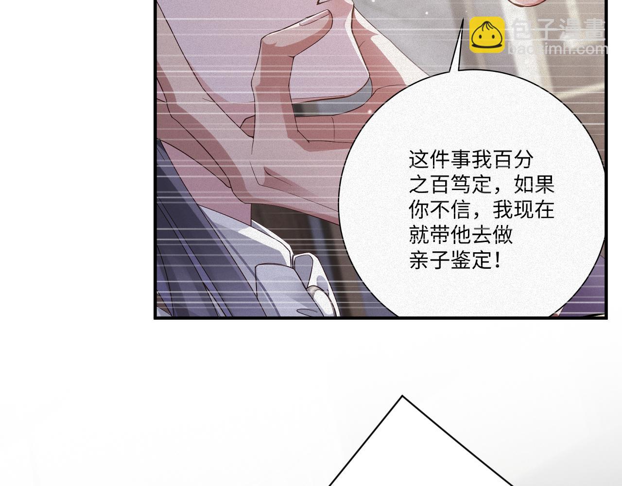 第68集 故地重游(1/2)-第69话