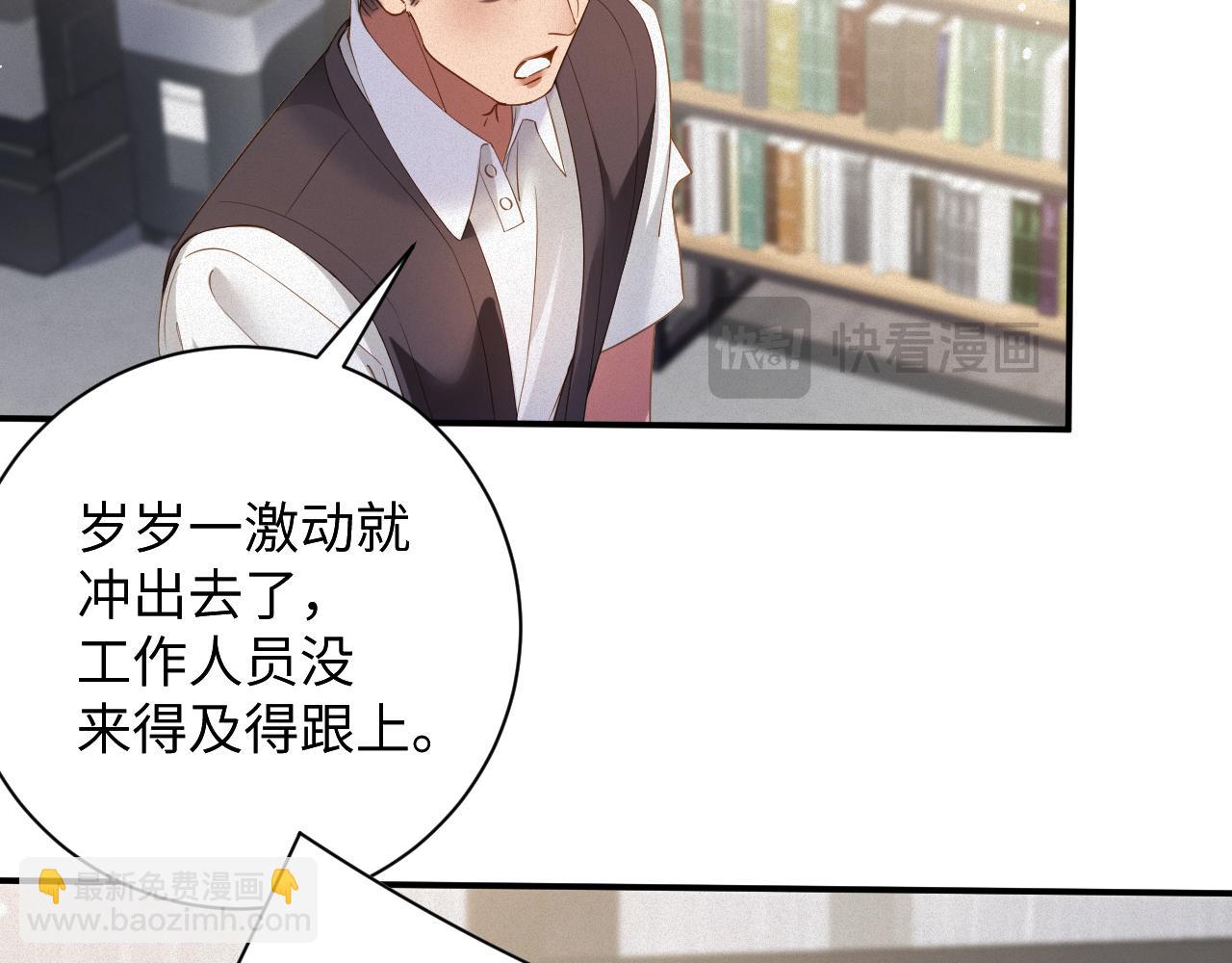 第68集 故地重游(1/2)-第69话