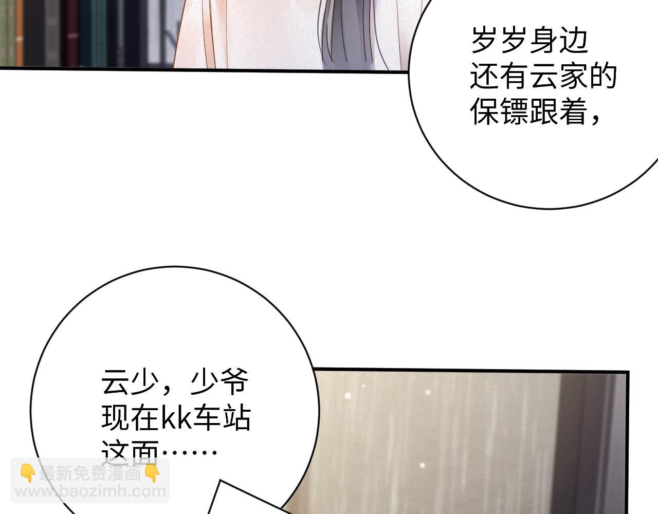 第68集 故地重游(1/2)-第69话